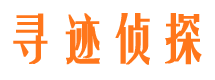 合阳私家调查公司